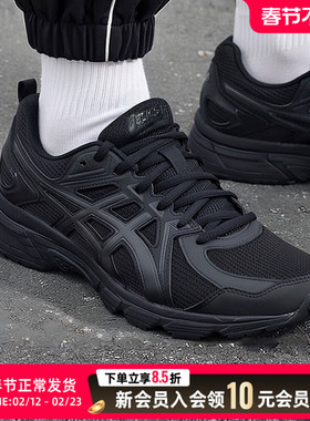 ASICS亚瑟士新款JOG100T/2 (4E)男士鞋女鞋宽楦跑步鞋黑色运动鞋