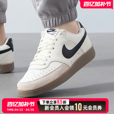 NIKE耐克男鞋春季新款Court Vision Low低帮运动鞋板鞋FQ8075