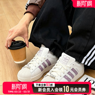 板鞋 26新款 KJ7300 芋泥珍珠休闲鞋 Adidas阿迪达斯三叶草贝壳头女鞋