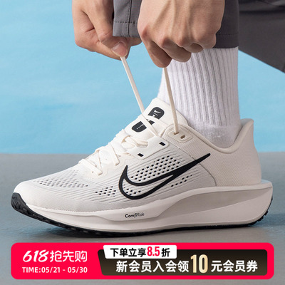 耐克男鞋 2026夏季新款运动鞋低帮透气QUEST 6缓震跑步鞋FD6033