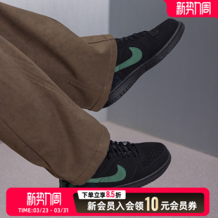 NIKE耐克男鞋BIG LUX运动休闲鞋26春季新款黑绿色板鞋854166-008