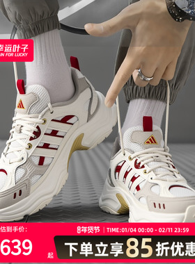 Adidas阿迪达斯红色运动鞋新年款男鞋女鞋26新款缓震跑步鞋KI1846