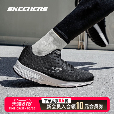 Skecher斯凯奇跑步鞋男鞋透气缓震高回弹休闲健身运动鞋220375