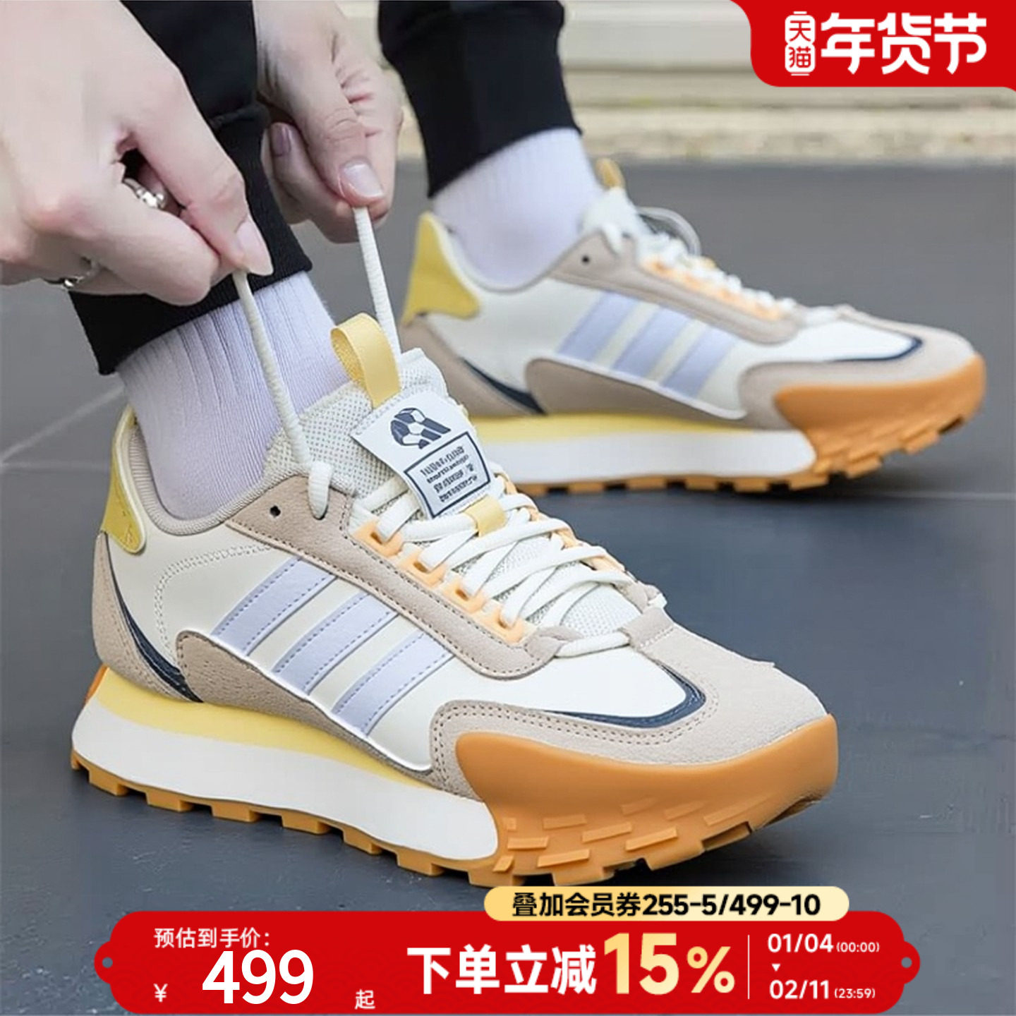 adidas阿迪达斯FM碰碰鞋厚底春男女FUTRO MIXR运动休闲鞋 KJ2054,运动鞋new,跑步鞋,淘宝优惠券,粉丝福利购,淘宝优惠卷