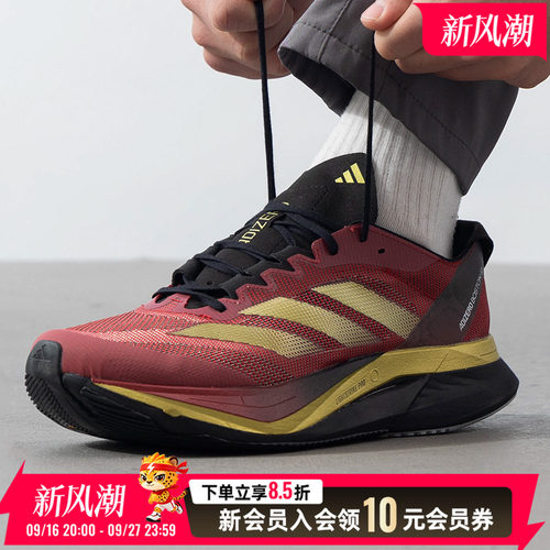 蛇年限定