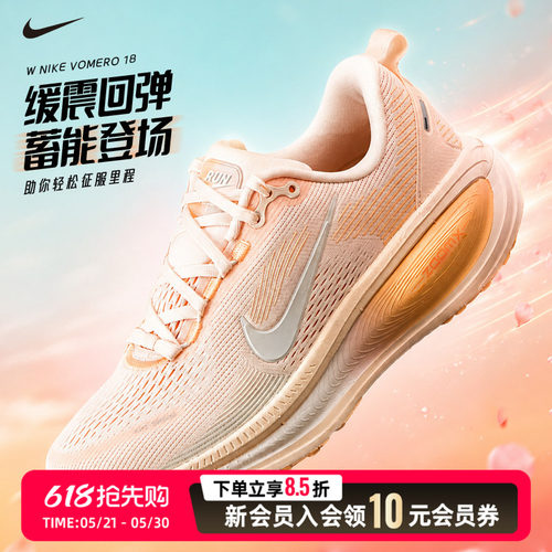 商城同款 正品保证