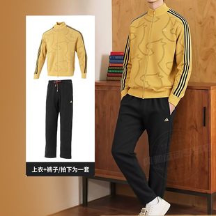休闲针织运动套装 阿迪达斯男装 26春新款 外套黄色毛衣直筒长裤 开衫