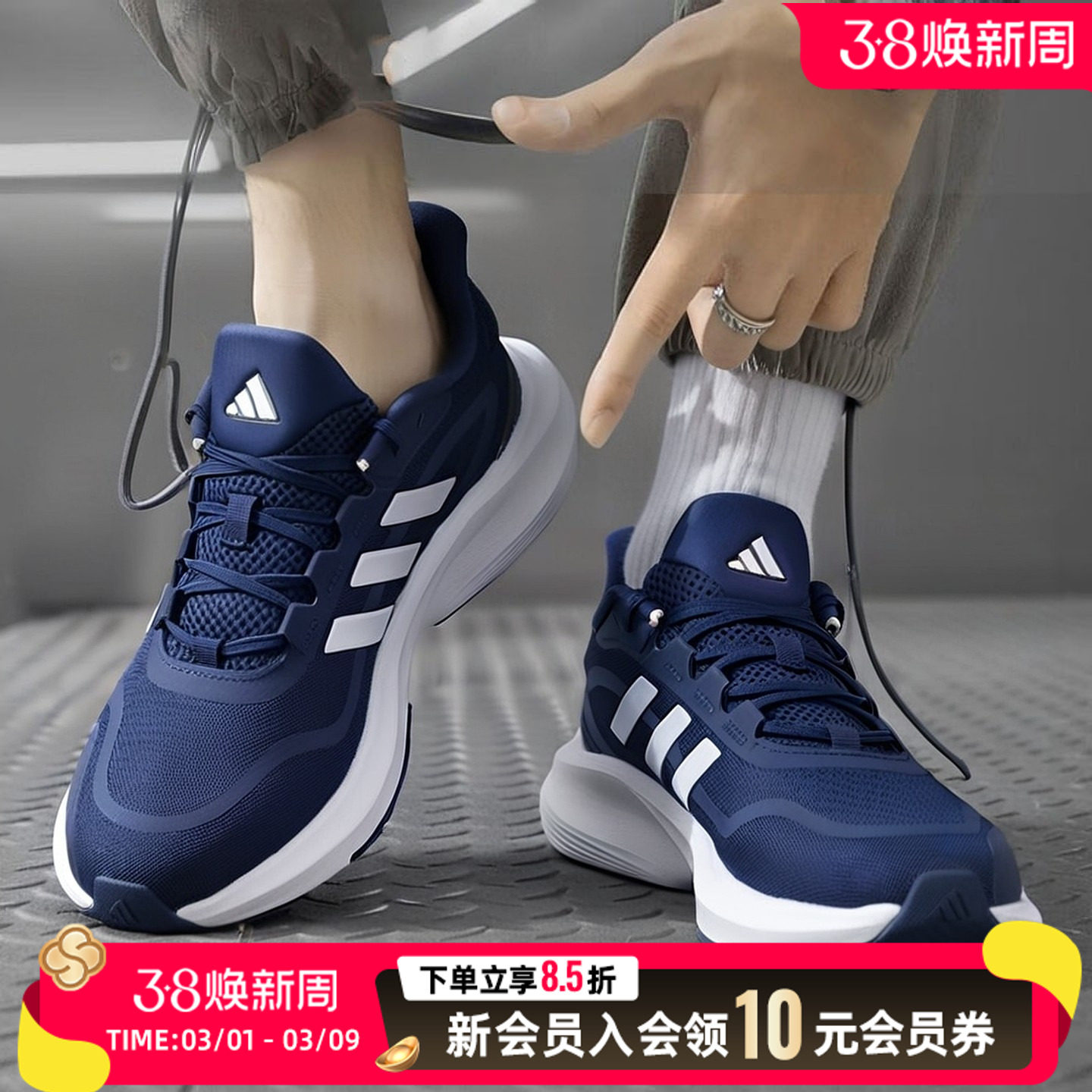 adidas阿迪达斯蓝色跑步鞋男鞋新款健身训练低帮透气运动鞋JH5082