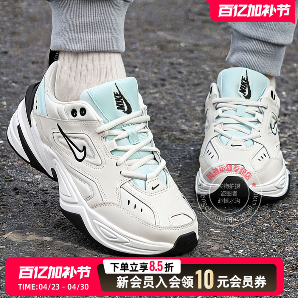 耐克M2K女子白银薄荷绿纯白耐磨复古休闲老爹鞋跑步鞋 AO3108-013