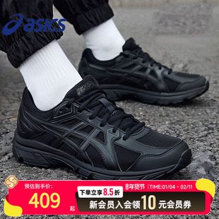 ASICS亚瑟士官方旗舰4E宽楦跑步鞋 2025冬季新款 男款黑色运动鞋