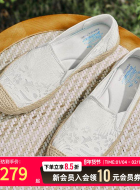 斯凯奇女鞋白色单鞋冬季透气休闲蕾丝新中式渔夫鞋一脚穿113025