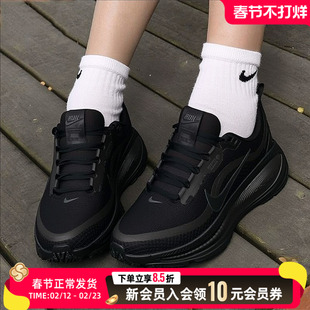 NIKE耐克女鞋2025冬新款Vomero 18回弹缓震运动跑步鞋HQ7002-001