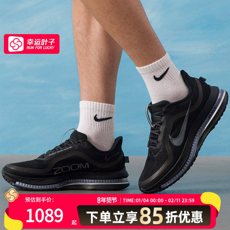 耐克（NIKE）男鞋 2026新款春季运动鞋PEGASUS PREMIUM健身训练缓,运动鞋new,跑步鞋,淘宝优惠券,粉丝福利购,淘宝优惠卷