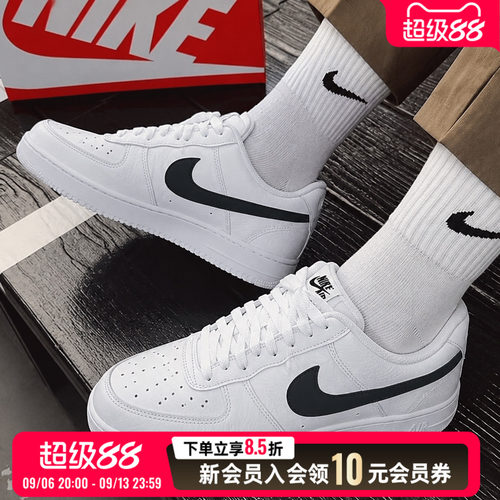 商城同款 正品保证
