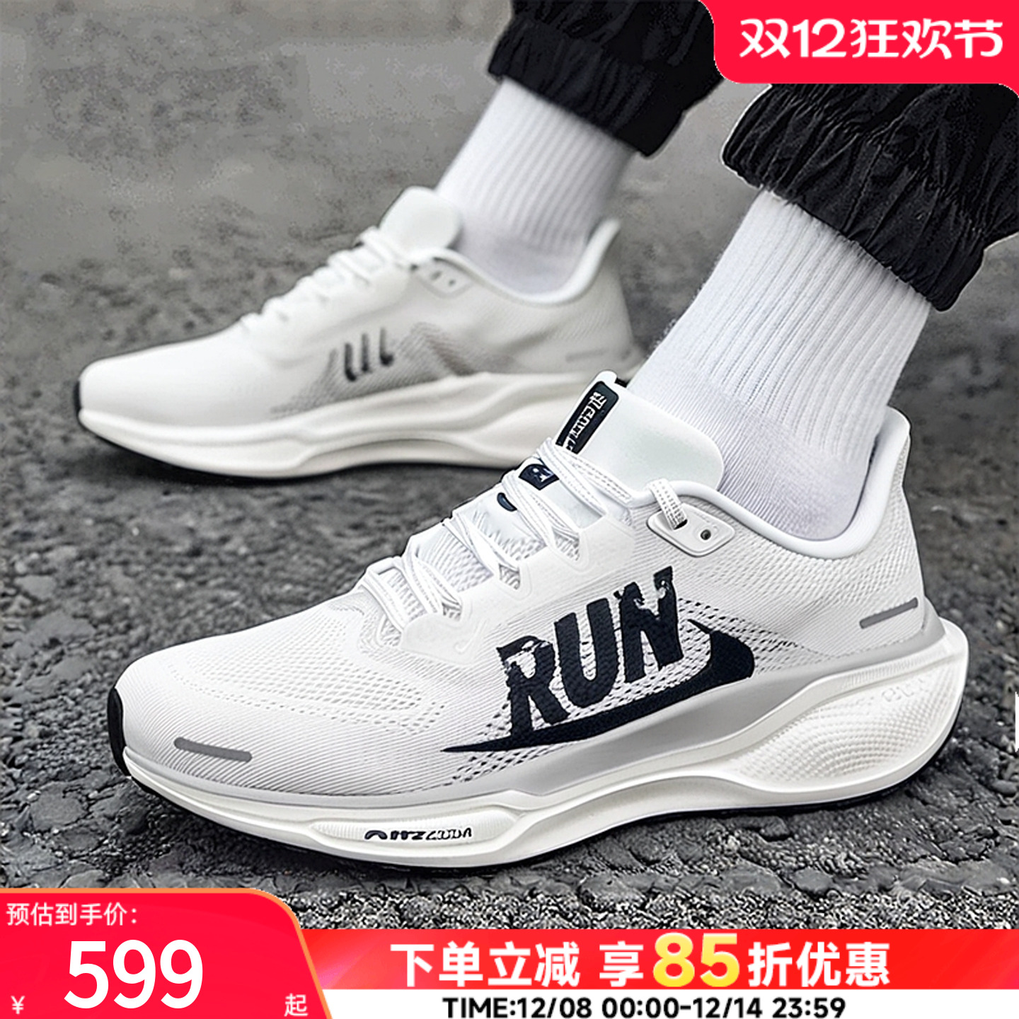 耐克Nike男鞋 AIR ZOOM PEGASUS 41健身训练鞋跑步鞋IB5697-100
