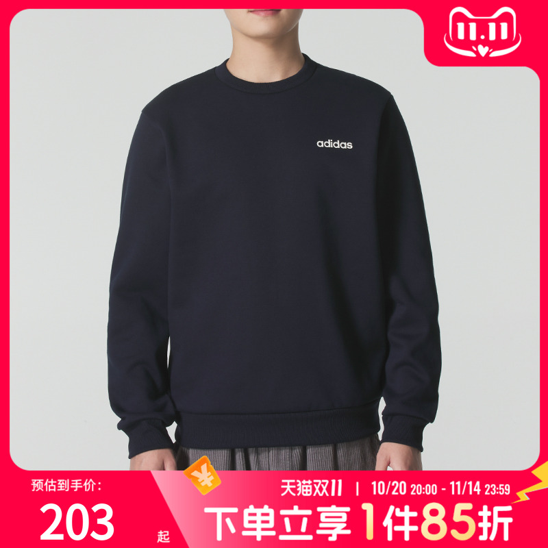 阿迪达斯(adidas)男装 秋冬季新款圆领运动服跑步健身训练卫衣