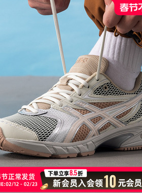 ASICS亚瑟士男鞋女鞋休闲鞋25冬季新款运动鞋透气慢跑鞋1203A607