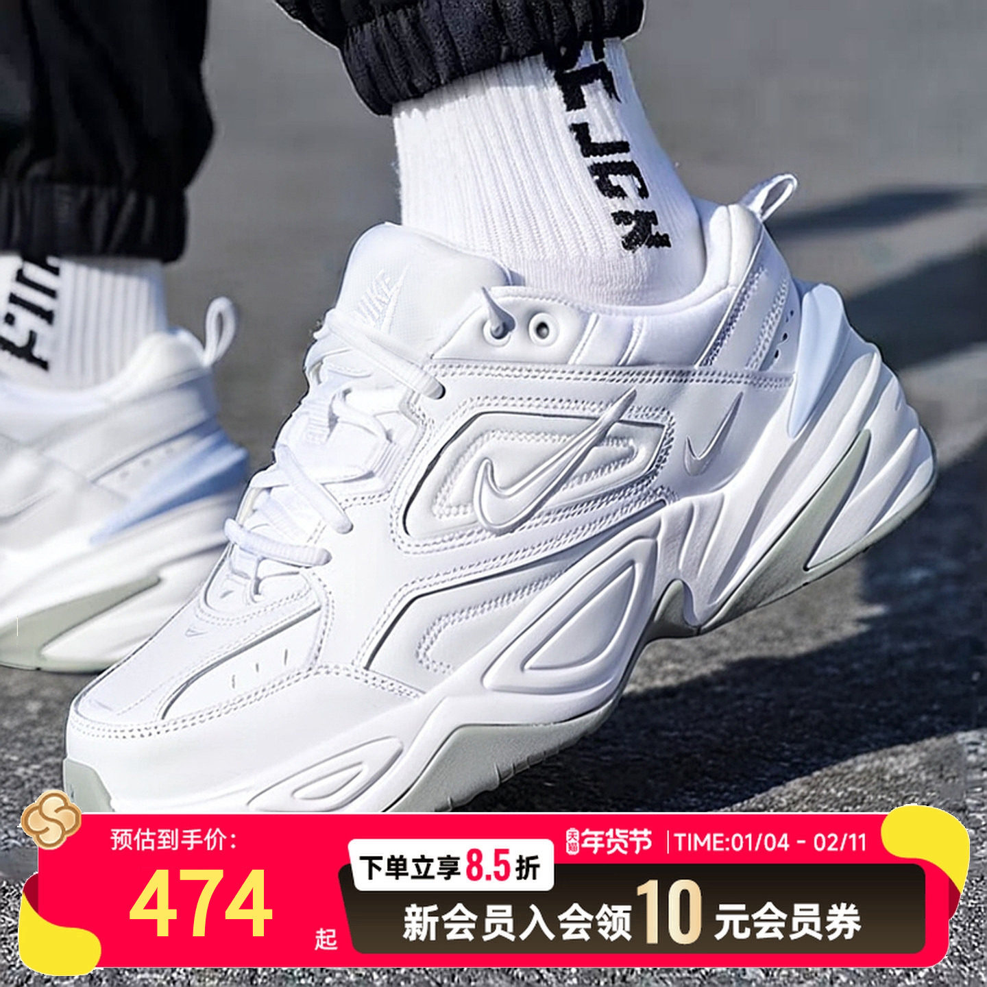 NIKE耐克官方男鞋复古厚底增高运动鞋M2K休闲鞋老爹鞋跑鞋AV4789,运动鞋new,运动休闲鞋,淘宝优惠券,粉丝福利购,淘宝优惠卷