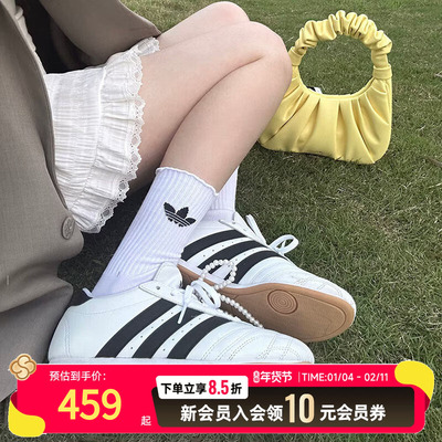Adidas阿迪达斯男女鞋小白鞋25新款低帮运动鞋透气学生板鞋JS1194