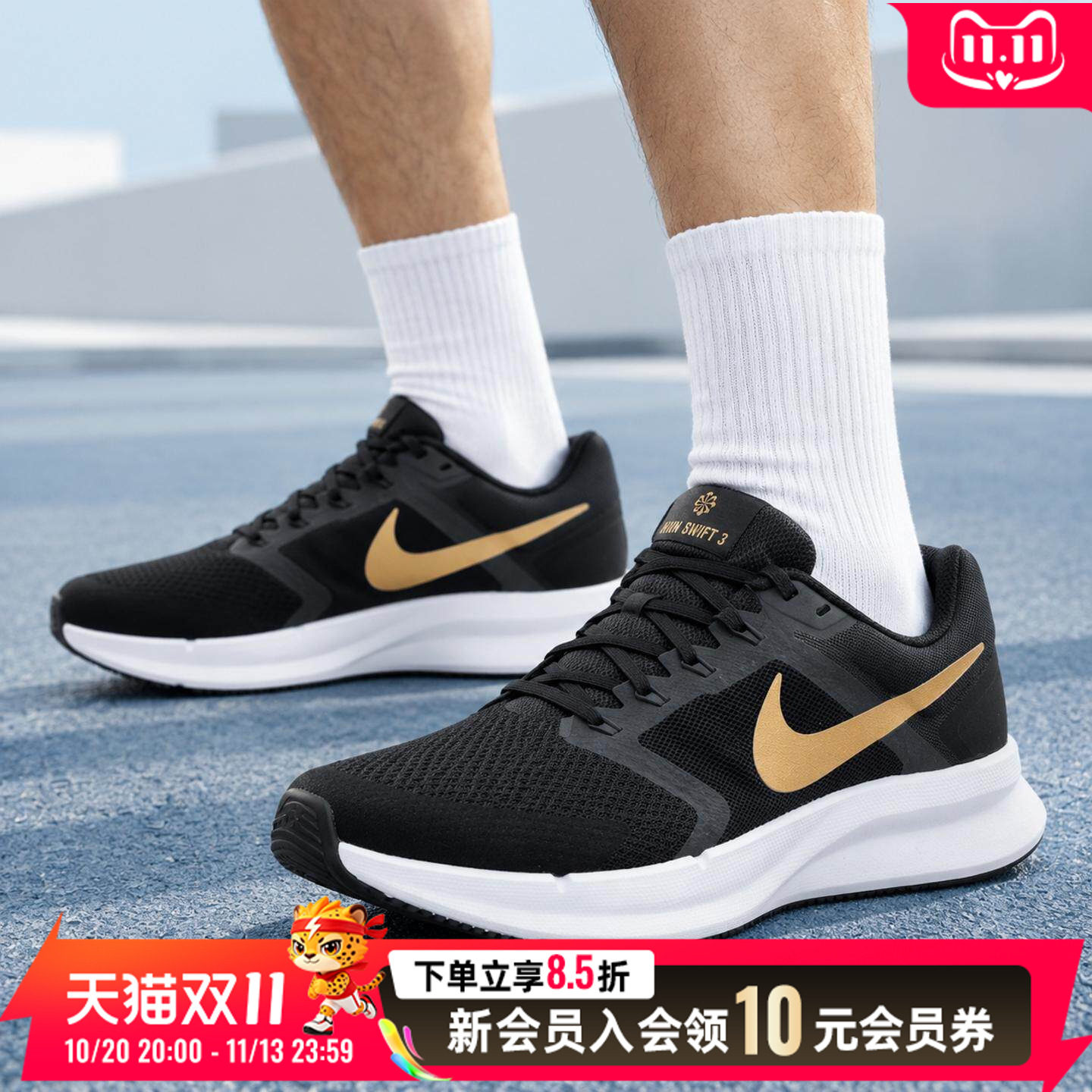 耐克男鞋官方正品运动鞋秋季新款休闲鞋网面飞线跑步鞋DR2695-010