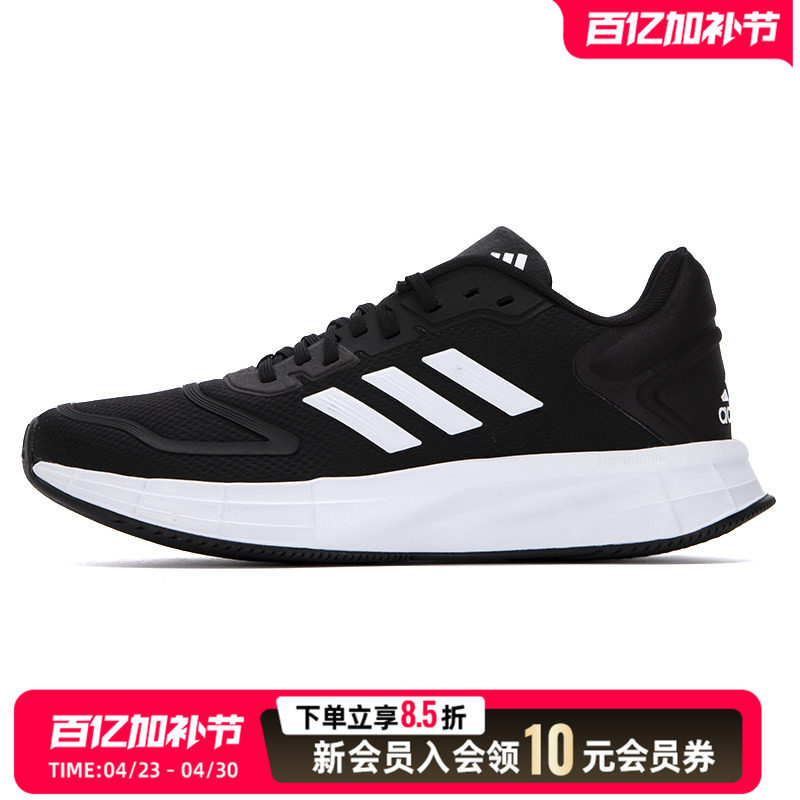 阿迪达斯男女情侣鞋2026夏季新款减震轻便透气运动鞋跑步鞋休闲鞋