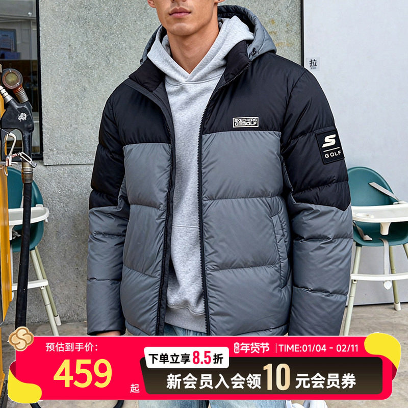 斯凯奇男装女装短款羽绒服2025冬季新款保暖外套运动服P425U091,运动服/休闲服装,运动羽绒服,淘宝优惠券,粉丝福利购,淘宝优惠卷