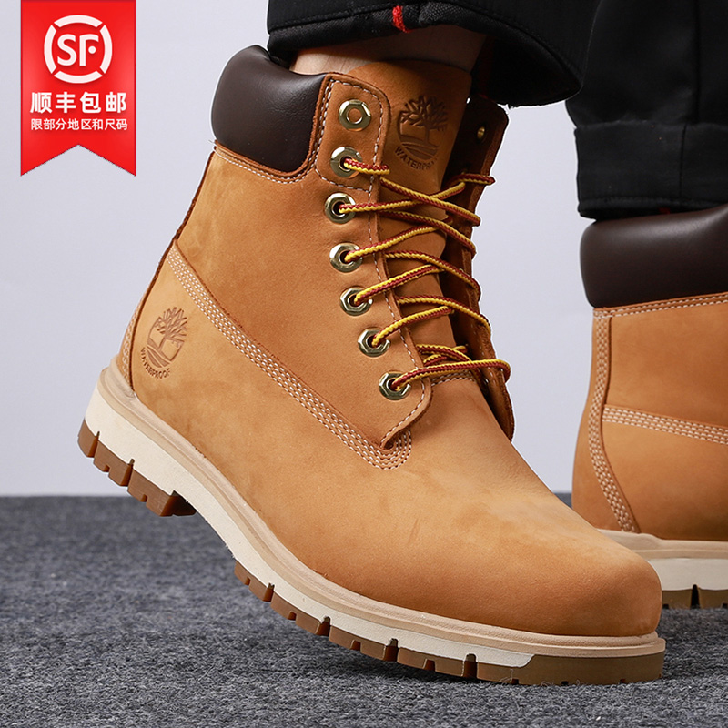 官网大黄靴添柏岚高帮靴子