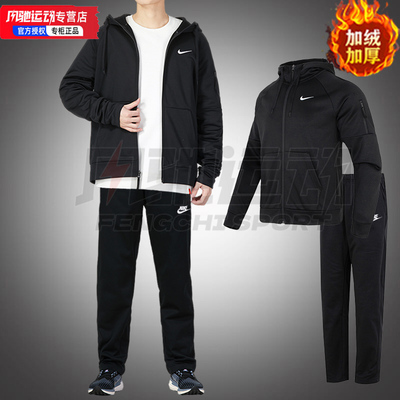 Nike耐克男款2025年秋冬新款加绒保暖连帽卫衣外套休闲裤运动套装