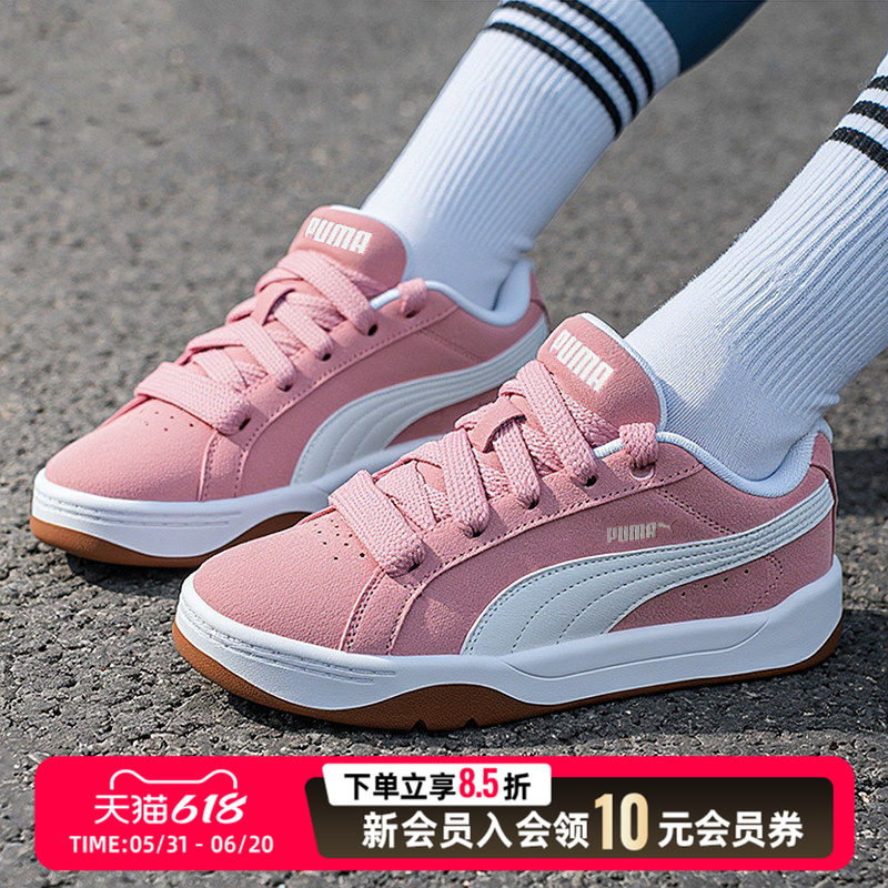 Puma彪马粉色板鞋男鞋女鞋新款运动鞋情侣厚底休闲鞋400707-12