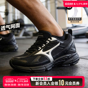 美津浓男鞋女鞋2026夏季新款运动鞋网面透气通勤跑步鞋复古SPEED