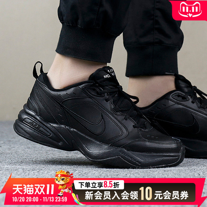 Nike耐克官网皮质男鞋2026秋季新款保暖黑武士老爹鞋运动鞋跑步鞋