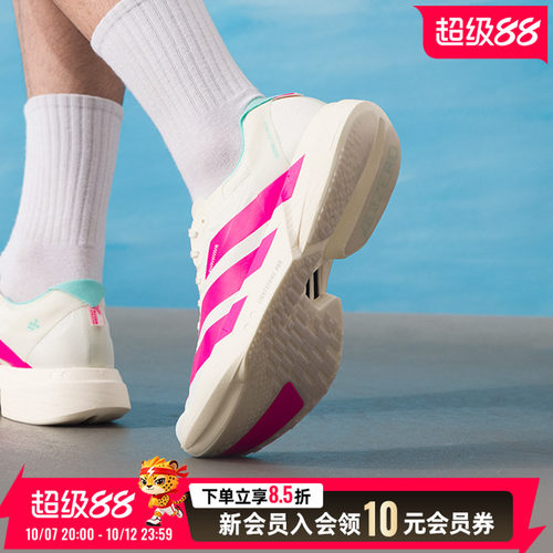 adidas男鞋 26新款ADIZERO ADIOS PRO 4运动鞋健身训练缓