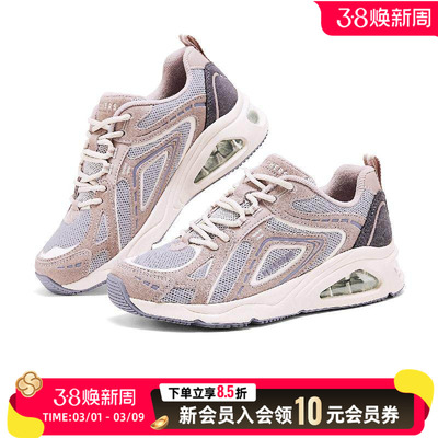 Skechers斯凯奇女士复古网面透气缓震轻质休闲运动慢跑鞋177906