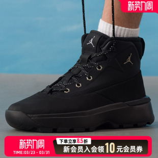 NIKE耐克男鞋高帮篮球鞋2026春季新款JORDAN 运动鞋训练鞋HV4580