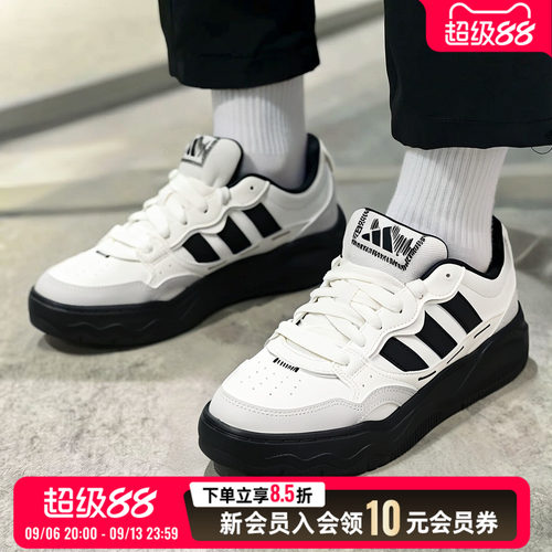 官方正品 商场同款