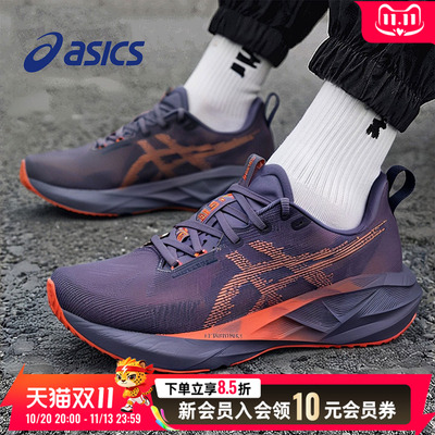 ASICS亚瑟士跑步鞋男鞋26秋季新款NOVABLAST 5灰色运动鞋1011B974
