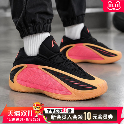 阿迪达斯adidas 男鞋 anthony edwards 2运动鞋实战比赛训练透气