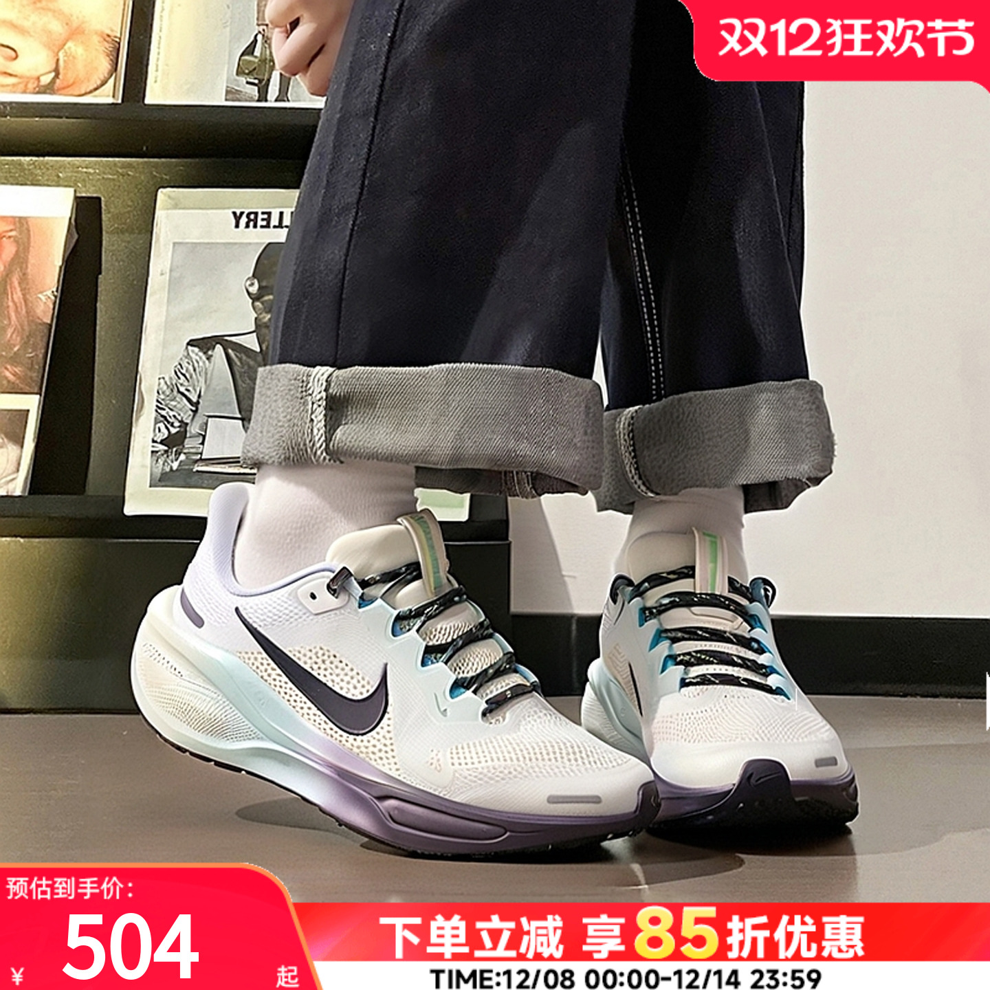 NIKE耐克官方正品女款跑步鞋2025冬季新款大童厚底运动鞋 IM6703