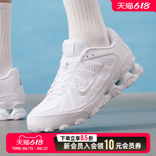 耐克（NIKE）男鞋 2026春季新款运动鞋REAX 8 NSW SL低帮舒适缓震
