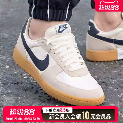 NIKE耐克板鞋男鞋field general复古运动休闲鞋薄底德训鞋HF3165