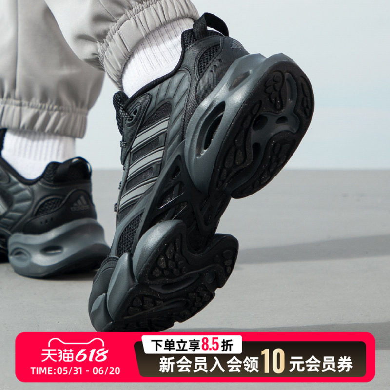 阿迪达斯（adidas）清风鞋男鞋女鞋 夏季新款CLIMACOOL透气孔厚底