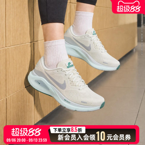 商城同款 正品保证