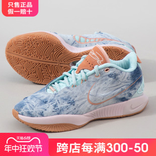 男鞋 NIKE耐克新款 XXI HF5466 LeBron 低帮缓震耐磨防滑运动篮球鞋