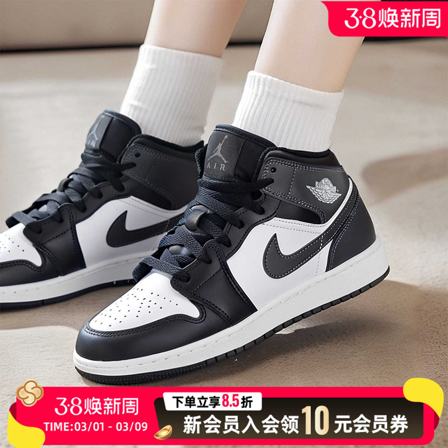 耐克Nike Air Jordan 1 AJ1黑白运动鞋复古板鞋中邦休闲鞋篮球鞋
