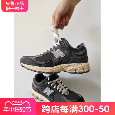 NEW BALANCE情侣鞋nb2002r系列23秋新款潮流运动休闲鞋M2002RHO-D