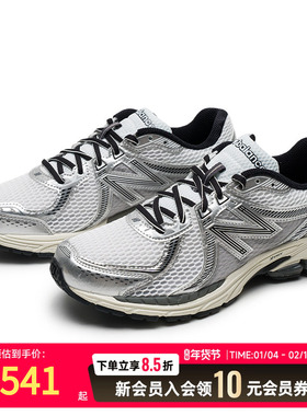 NEW BALANCE860系列NB新款男鞋透气休闲鞋复古运动老爹鞋ML860GB2