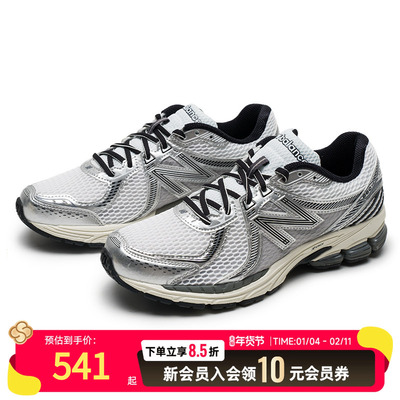 NEW BALANCE860系列NB新款男鞋透气休闲鞋复古运动老爹鞋ML860GB2
