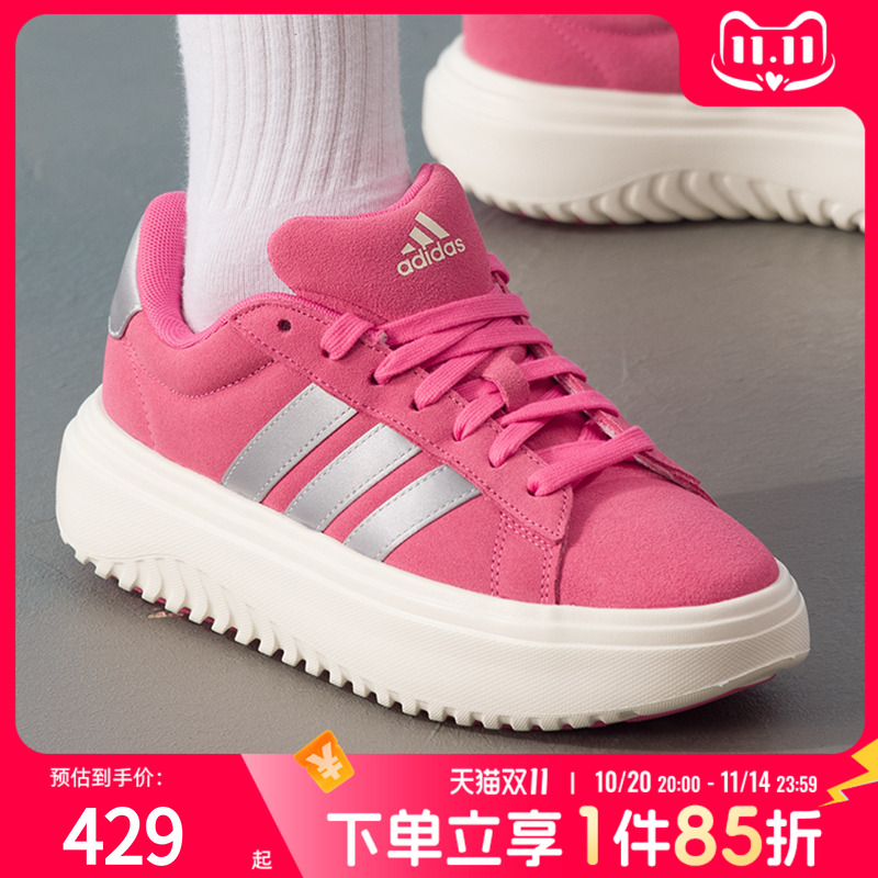 阿迪达斯女鞋2025新款运动鞋GRAND COURT PLATFORM休闲鞋 KI513