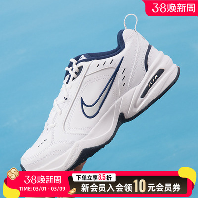 Nike耐克鞋子男鞋AIR MONARCH IV训练鞋复古老爹鞋休闲鞋415445