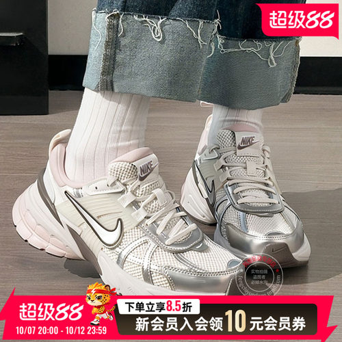 耐克官方女鞋运动鞋夏新款复古跑鞋透气轻便V2K白粉休闲鞋FD0736